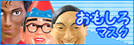 ���襤���ɤ��֤ĥޥ���