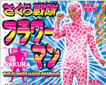 ���������⡡�ե��ޥ�ڤ��ָ��ѡ��ƥ������å��ۡ�MJP396��