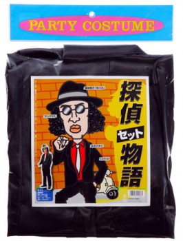 探偵セット物語【探偵コスプレ・コスチューム】【4536】