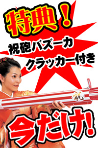 【特典!祝砲バズーカ付き】なりきりヤッターマンセット(ヤッターマン1号・2号&ドロンボー3人組)