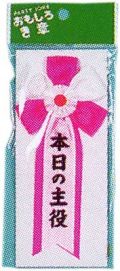 �椦�⤢���ϡʾ��ˡ������μ���