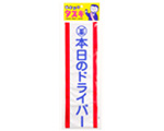 �椦�⤢�������������Υɥ饤�С��ڥѡ��ƥ������å��ۡ�4040��