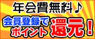 �ѡ��ƥ������å�.jp �����ŵ