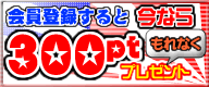 �ѡ��ƥ������å�.jp ���������ŵ
