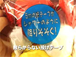 ���餫��ʤ��ꤲ�ơ���
