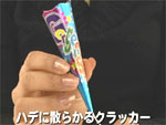 �ϥǤ˻��餫�륯��å���