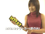 M72A2����å����ʲ��Τߡ�