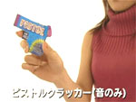 �ԥ��ȥ륯��å����ʲ��Τߡ�
