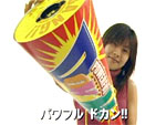 �ѥ�ե롡�ɥ���!!